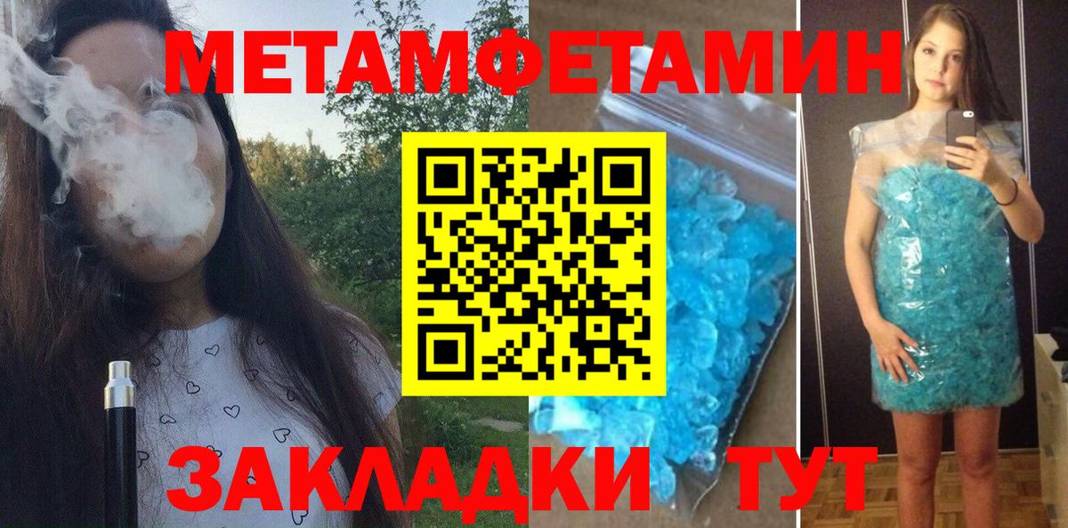 Донской  Амфетамин  Амфетамин  Вход с VPN  Амфетамин 97% 