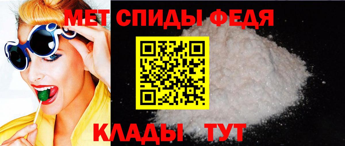 Амфетамин 97% Донской