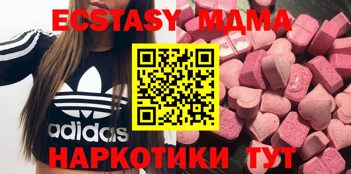 МЕФ кристаллы  ГАШИШ  МЕТ  Каннабис  КОКАИН  Вход с VPN  Донской  Магазины продажи наркотиков  ГАШ 