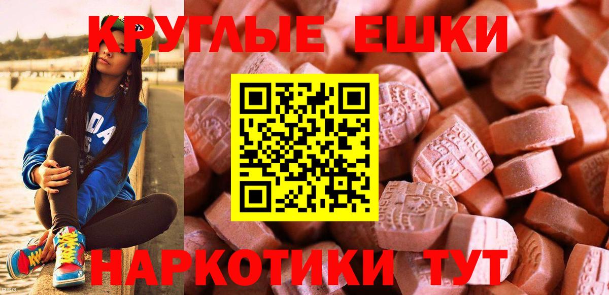 ЭКСТАЗИ VHQ Донской