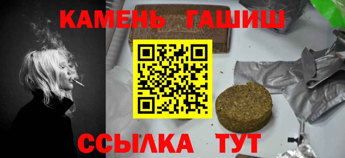 ГАШ 40% ТГК Донской