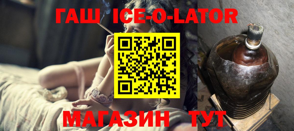 Донской  ГАШ убойный  Гашиш 40% ТГК  Вход с VPN 