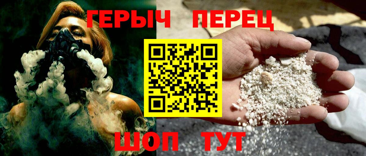 Героин Афган  Вход с VPN  Донской 