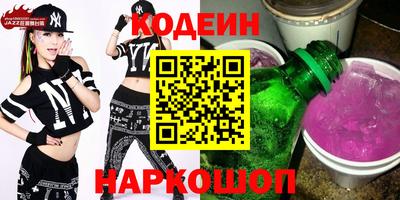 гидра Кунгур
