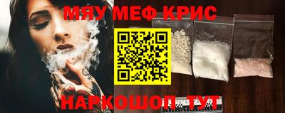 скорость mdpv Краснознаменск