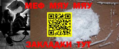 кристаллы Краснодар