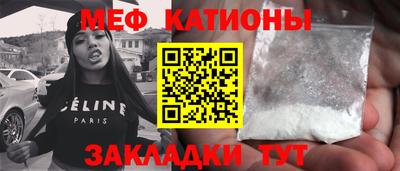 скорость mdpv Краснознаменск