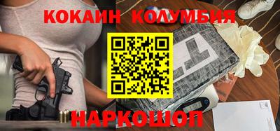 марки nbome Кулебаки