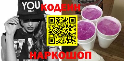 кристаллы Краснодар