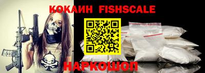 кристаллы Краснодар