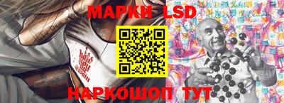 гидра Кунгур