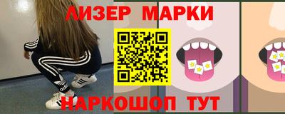 кристаллы Краснодар
