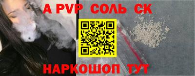 скорость mdpv Краснознаменск
