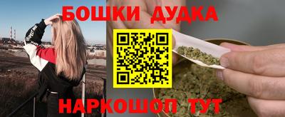 кристаллы Краснодар