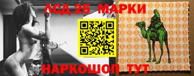 марки nbome Кулебаки