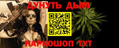 кристаллы Краснодар