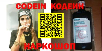 кристаллы Краснодар