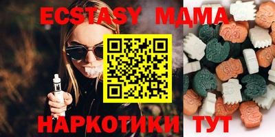 амф Кумертау