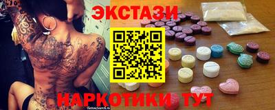 кристаллы Краснодар