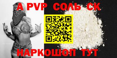 скорость mdpv Краснокаменск