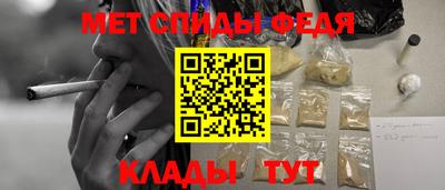 скорость mdpv Краснознаменск
