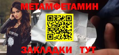 кристаллы Краснодар