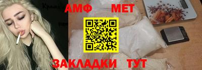 скорость mdpv Краснознаменск