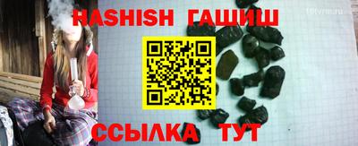 кристаллы Краснодар