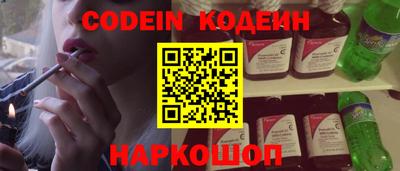 кристаллы Краснодар