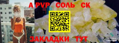 скорость mdpv Краснознаменск