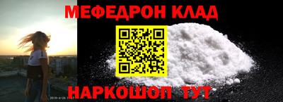 кристаллы Краснодар