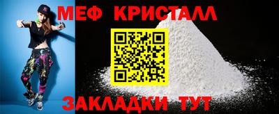гидра Кунгур