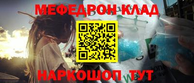 скорость mdpv Краснознаменск