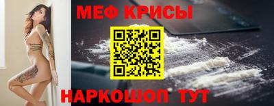 скорость mdpv Краснознаменск