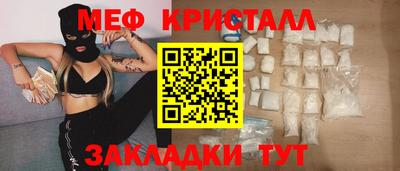 скорость mdpv Краснокаменск