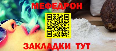амф Кумертау