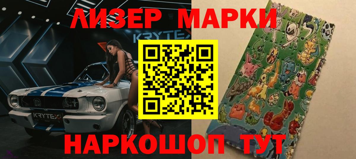 Донской  ЛСД экстази ecstasy  LSD-25 экстази  KRAKEN tor  Вход с VPN 