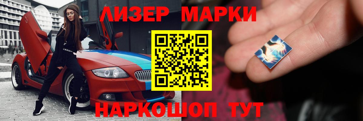 LSD-25 экстази кислота Донской