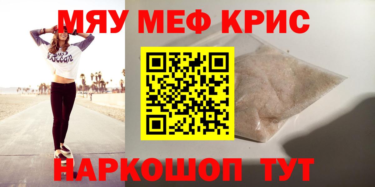 МЕФ  Меф 4 MMC  Вход с VPN  Донской 