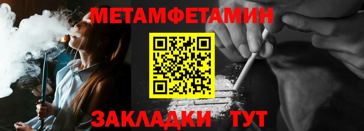 Донской  Метамфетамин Methamphetamine  Метамфетамин Methamphetamine  Вход с VPN 