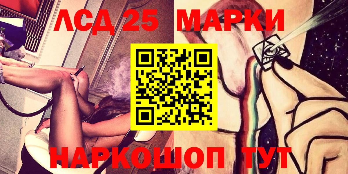 Наркотические марки 1500мкг  Вход с VPN  Донской  Наркотические марки 1500мкг 