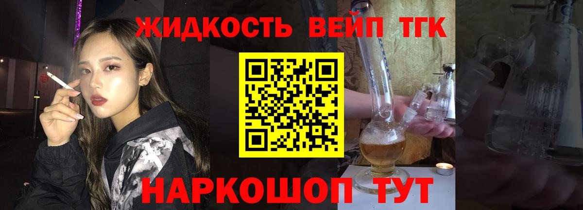 ТГК концентрат Донской