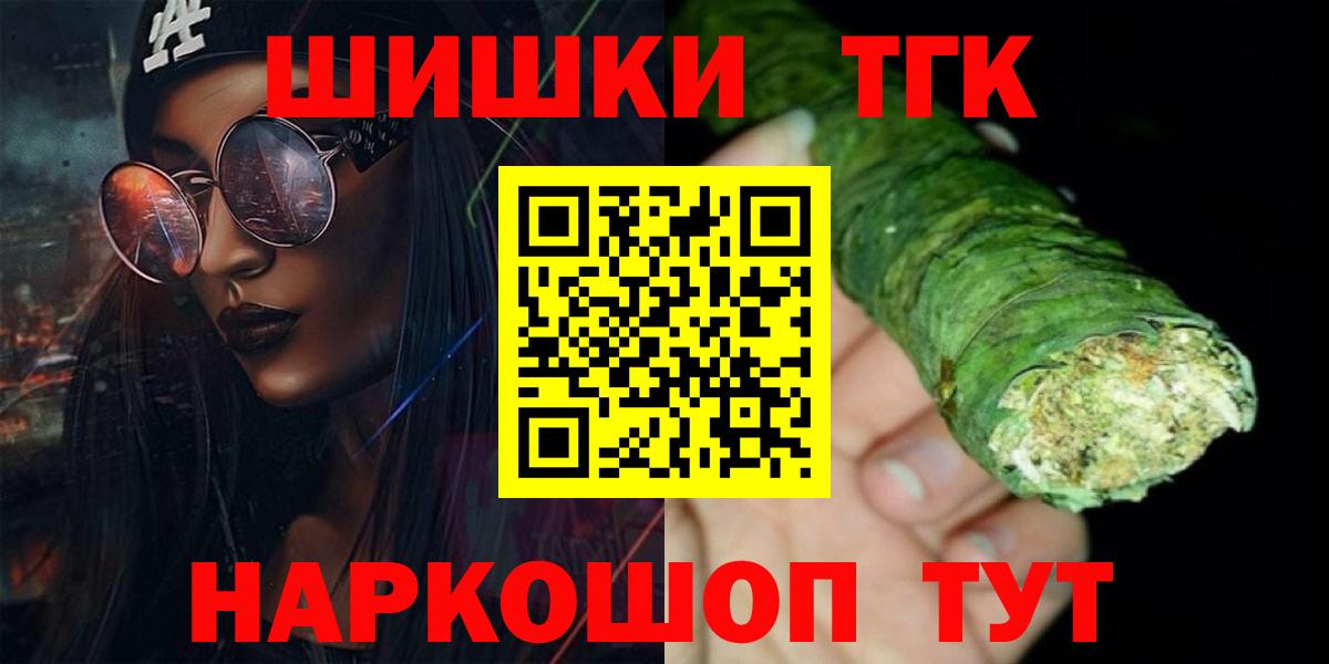 Конопля планчик  МАРИХУАНА конопля  МАРИХУАНА White Widow  Донской  Вход с VPN 